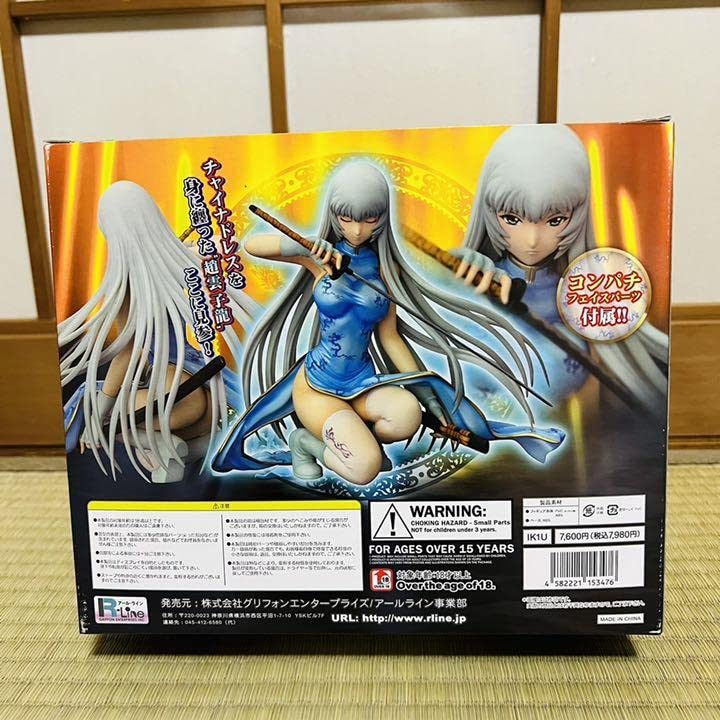 一騎当千 趙雲子龍 チャイナドレスver. 1/7 Amazon.co.jp: アールライン 一騎当千XX 趙雲子龍~チャイナ